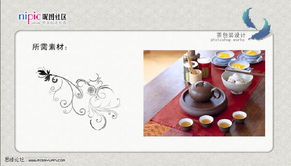 Photoshop圖文實例 手把手教你設計制作精美的茶葉包裝