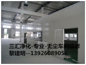 番禺食品廠無菌潔凈廠房設(shè)計(jì)與裝修 要求、流程與圖文設(shè)計(jì)制作全解析