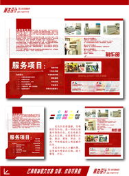 云南瀚林圖文封套設(shè)計(jì) 匠心打造視覺名片，專業(yè)賦能圖文制作