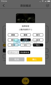 有才安卓版下載 v1.0.7 免費圖文設計與制作利器